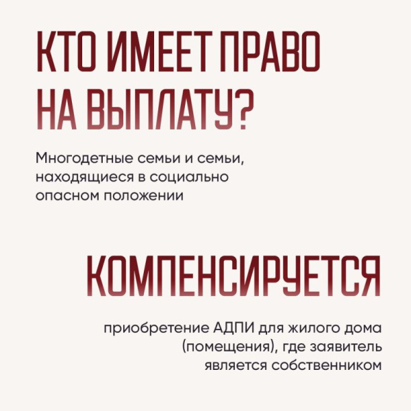 Югорские семьи могут компенсировать приобретение пожарных извещателей