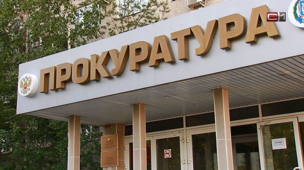 Фиктивно зарегистрировала в своей квартире 75 человек жительница Сургута