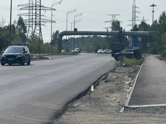 ​На улице Электротехнической в Сургуте начался финальный этап ремонта