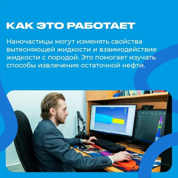 В Югре добывают нефть десятилетиями, но значительная ее часть так и остается под землей