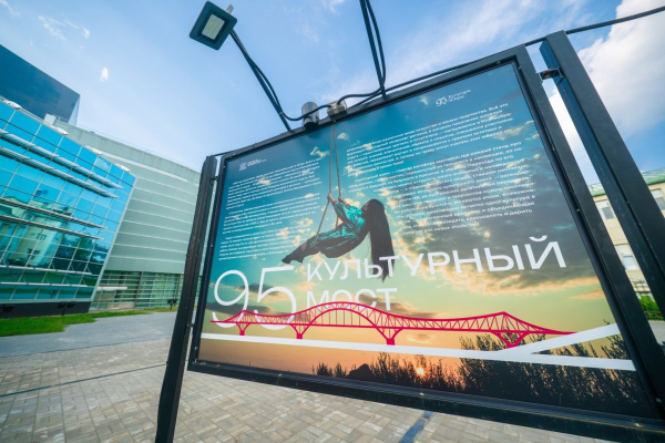 В Ханты-Мансийске открылась фотовыставка &laquo;Культурный мост&raquo;