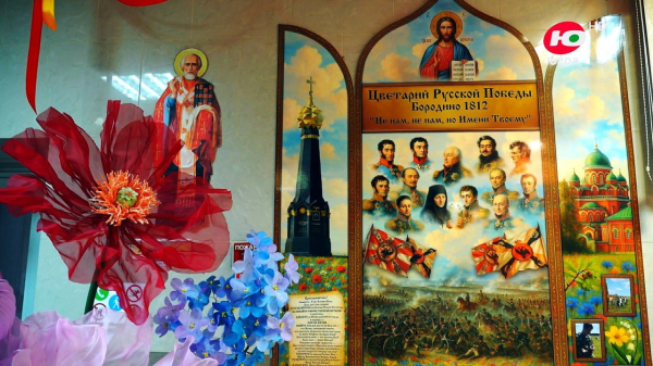 Вы знаете, что такое &laquo;Цветарий Русской Победы&raquo;? Нет?