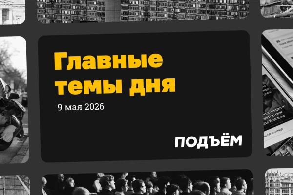 Россия отмечает День Победы