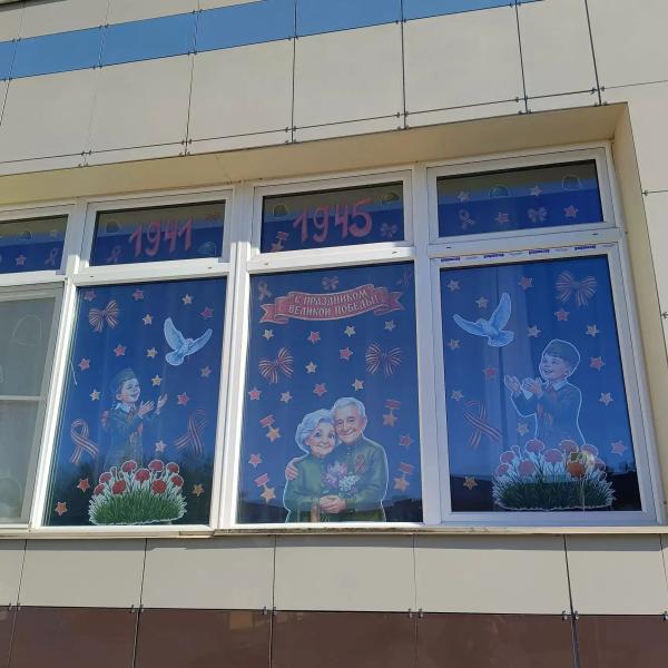 Сургутские учреждения присоединились к Всероссийской патриотической акции &laquo;Окна Победы&raquo;