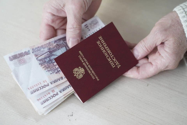 Пенсии в марте: Россияне получат выплаты раньше из-за праздника