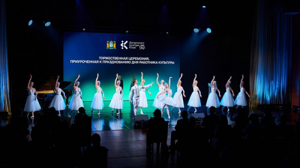 В столице Югры наградили лучших работников культуры региона В столице Югры наградили лучших работников культуры региона