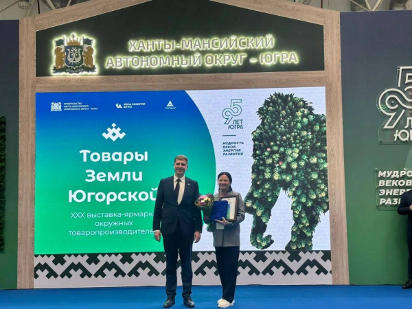 Сургутский район – лидер бизнеса Югры-2025 Сургутский район – лидер бизнеса Югры-2025