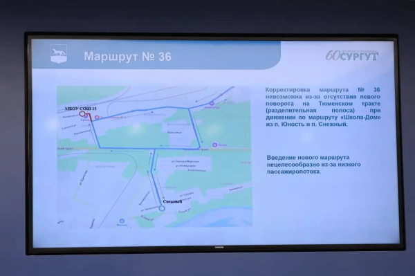 Три вопроса рассмотрели сегодня депутаты на заседании комитета по городскому хозяйству