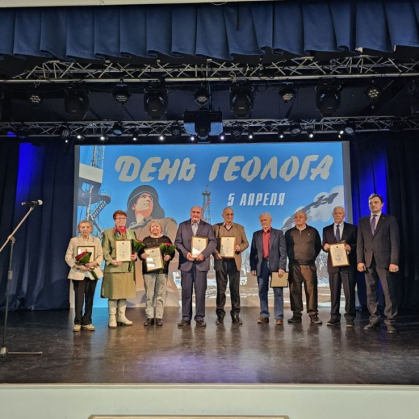 В Сургуте ко Дню геолога наградили ветеранов и вспомнили роль первооткрывателей В Сургуте ко Дню геолога наградили ветеранов и вспомнили роль первооткрывателей