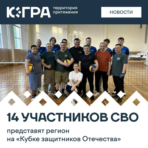 С 13 по 17 апреля на соревнованиях в Екатеринбурге соберутся больше 100 участников из УрФО С 13 по 17 апреля на соревнованиях в Екатеринбурге соберутся больше 100 участников из УрФО