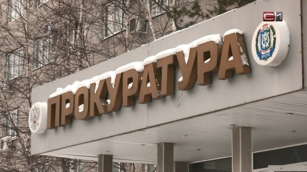 В Югре вынесли приговор охраннице, пропустившей в гимназию ученика с ножом и топором В Югре вынесли приговор охраннице, пропустившей в гимназию ученика с ножом и топором