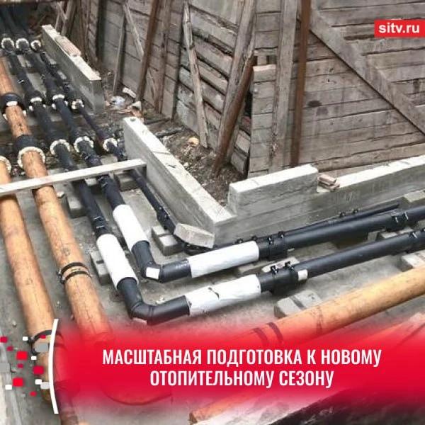 В Сургуте обновят 8,5 километров тепло- и водопроводов города