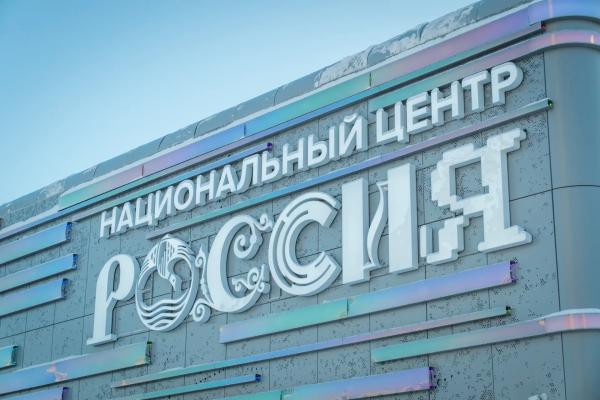 Достижения культуры &mdash; каждому жителю Югры