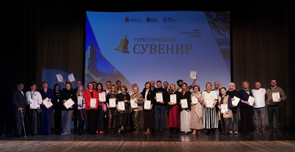 Мастера ХМАО завоевали первые места на всероссийском конкурсе &laquo;Туристический сувенир&raquo;