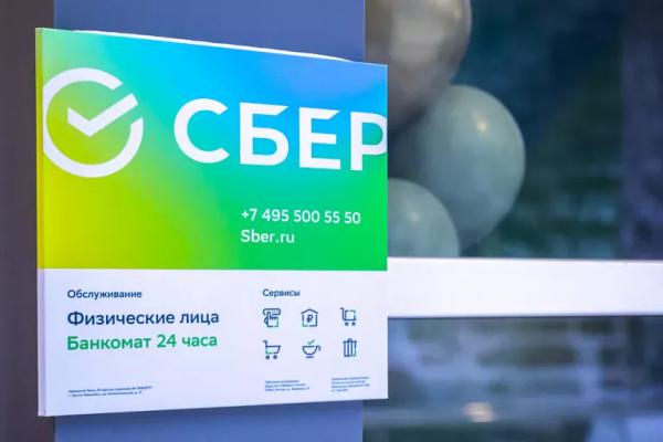 В Югре спрос на ипотеку со Сбером вырос более чем вдвое 
