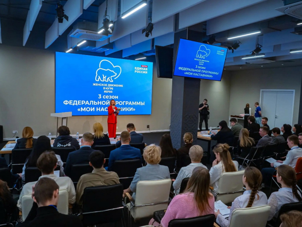 Оксана Михеева выступила модератором регионального этапа федеральной программы «Мои наставники» в Югре Оксана Михеева выступила модератором регионального этапа федеральной программы «Мои наставники» в Югре