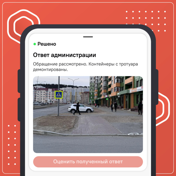 Мусорный бак на тротуаре &mdash; это не норма