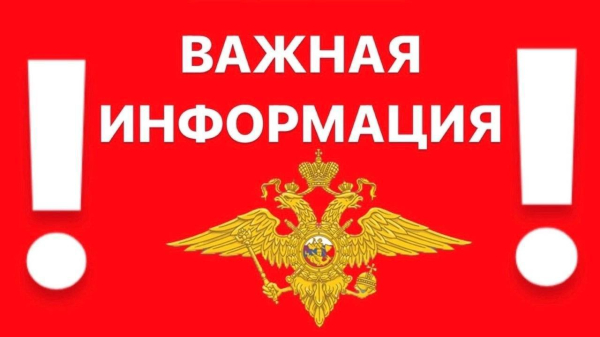 Уважаемые сургутяне!. 25 марта 2026 года в период времени с 14.30 ч. до 16.30 ч. УМВД России по городу Сургуту проводит плановые тактико-специальные учения в городе