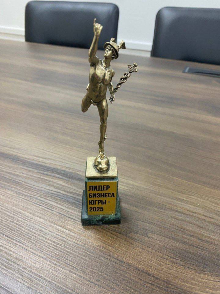 Сургутский район – лидер бизнеса Югры-2025 Сургутский район – лидер бизнеса Югры-2025