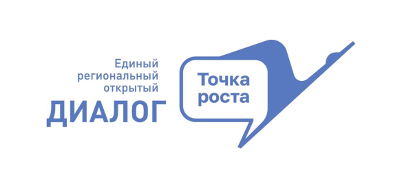 Сургутские молодые семьи приглашают на мероприятие &laquo;Точка Роста&raquo;