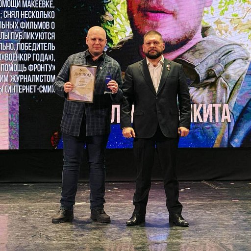 Журналист из ХМАО Никита Филиппов стал лауреатом премии &laquo;Золотое перо России&raquo;