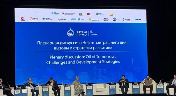 В Ханты-Мансийске торжественно открылся IX Международный форум &laquo;Нефтяная столица&raquo;