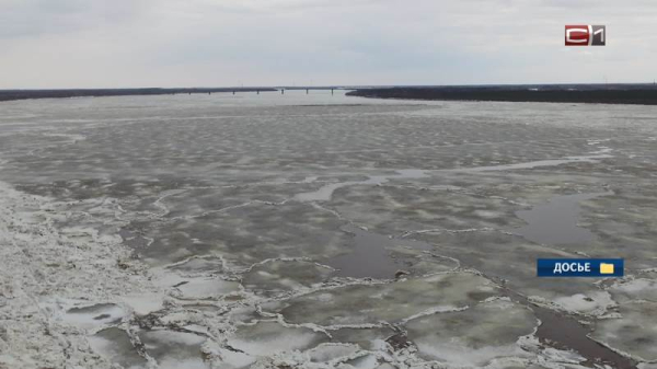 За выход на лед в Сургуте могут оштрафовать до 5 тысяч рублей