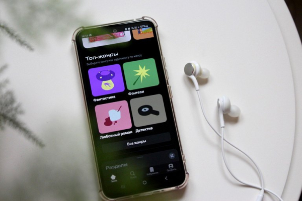 В уходящем году югорчане слушали «Оторву» и читали Ребекку Яррос В уходящем году югорчане слушали «Оторву» и читали Ребекку Яррос