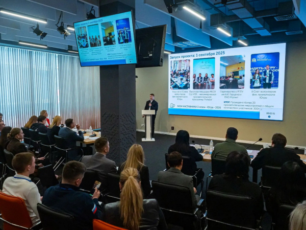 Оксана Михеева выступила модератором регионального этапа федеральной программы «Мои наставники» в Югре Оксана Михеева выступила модератором регионального этапа федеральной программы «Мои наставники» в Югре