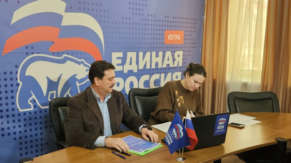 В Югре более 650 человек подали документы на предварительное голосование «Единой России» В Югре более 650 человек подали документы на предварительное голосование «Единой России»