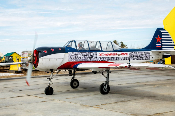 В Югре в седьмой раз пройдет акция «Бессмертный полк в небе» В Югре в седьмой раз пройдет акция «Бессмертный полк в небе»