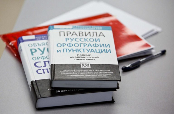 Из ХМАО вышлют трех мигрантов: они не знали русский язык, хотя сдали экзамен