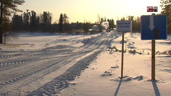 Автозимники в Сургутском районе закрыли из-за плюсовой температуры