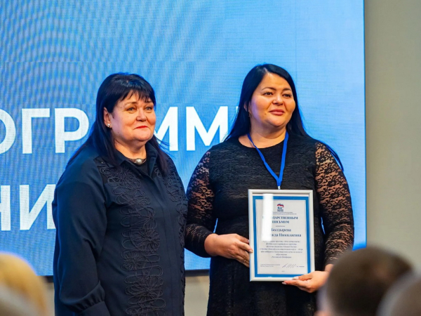 Оксана Михеева выступила модератором регионального этапа федеральной программы «Мои наставники» в Югре Оксана Михеева выступила модератором регионального этапа федеральной программы «Мои наставники» в Югре